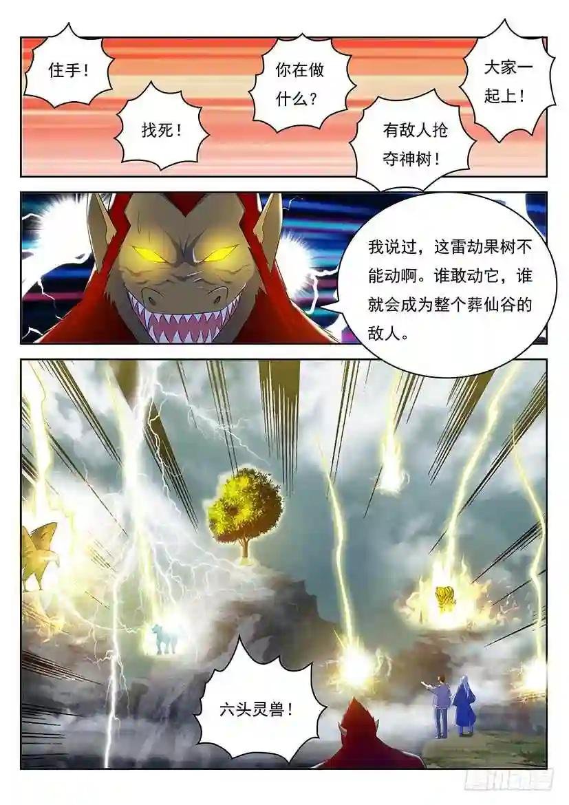 第346回