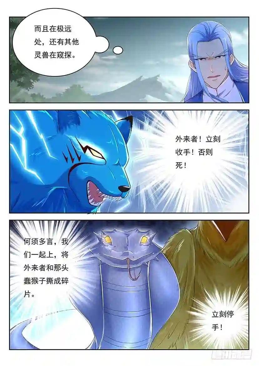 第346回