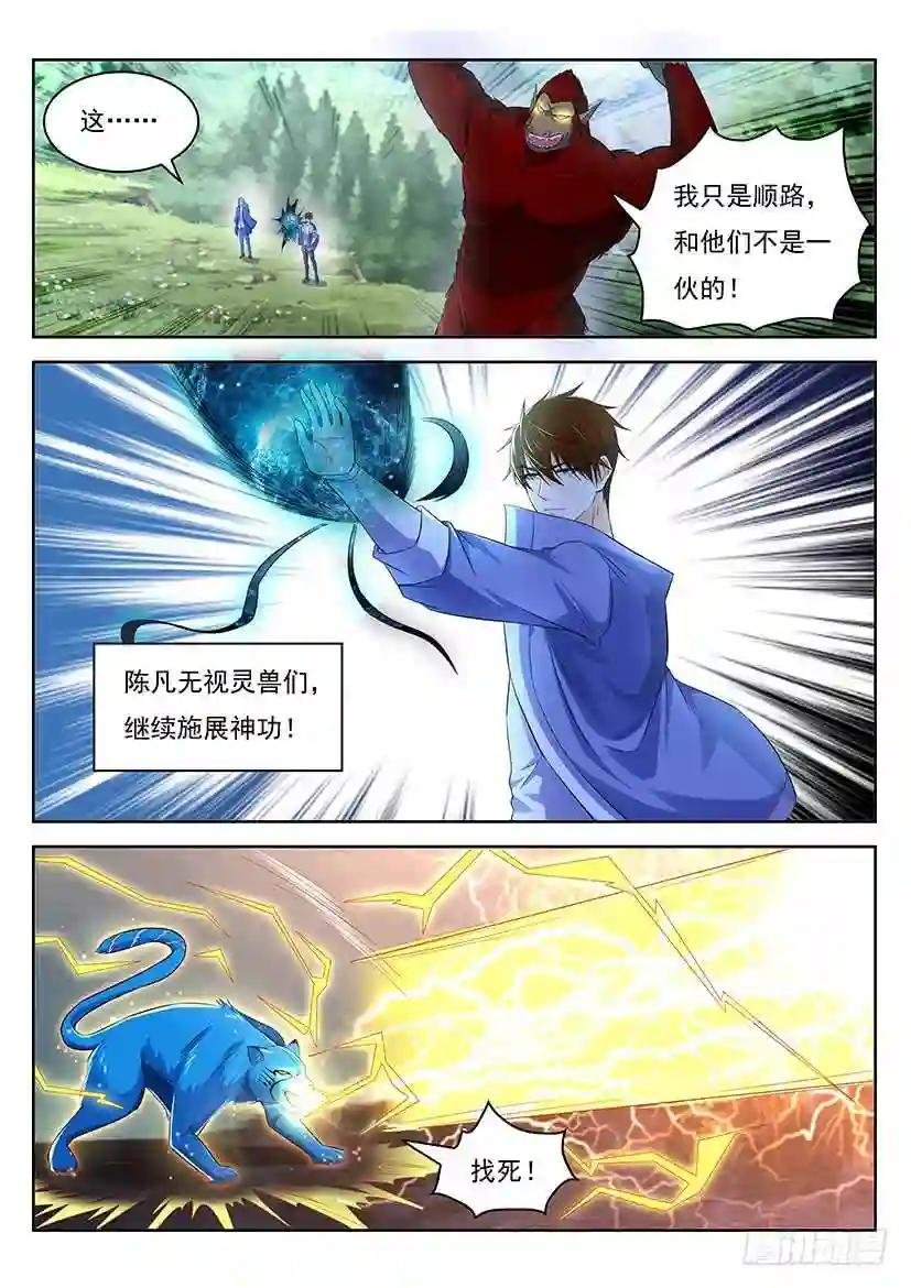 第346回