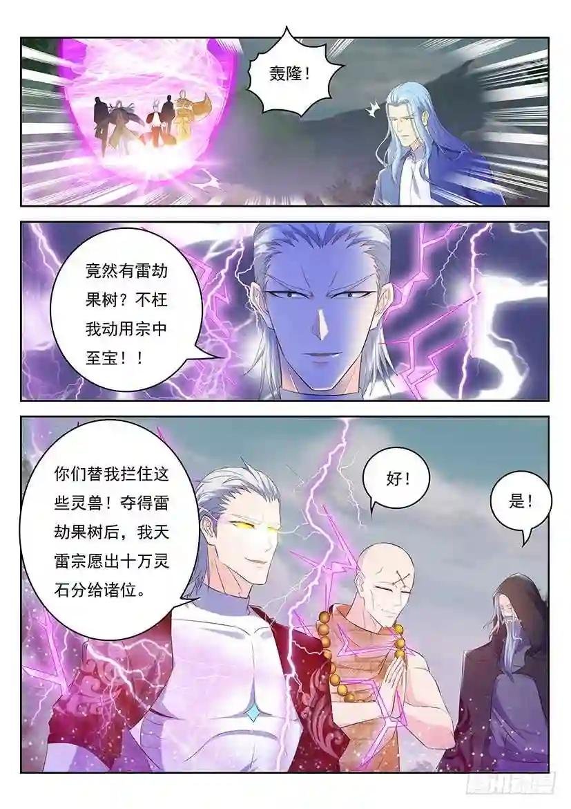 第346回
