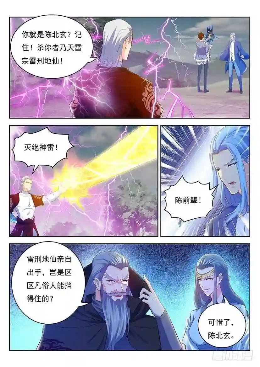 第346回