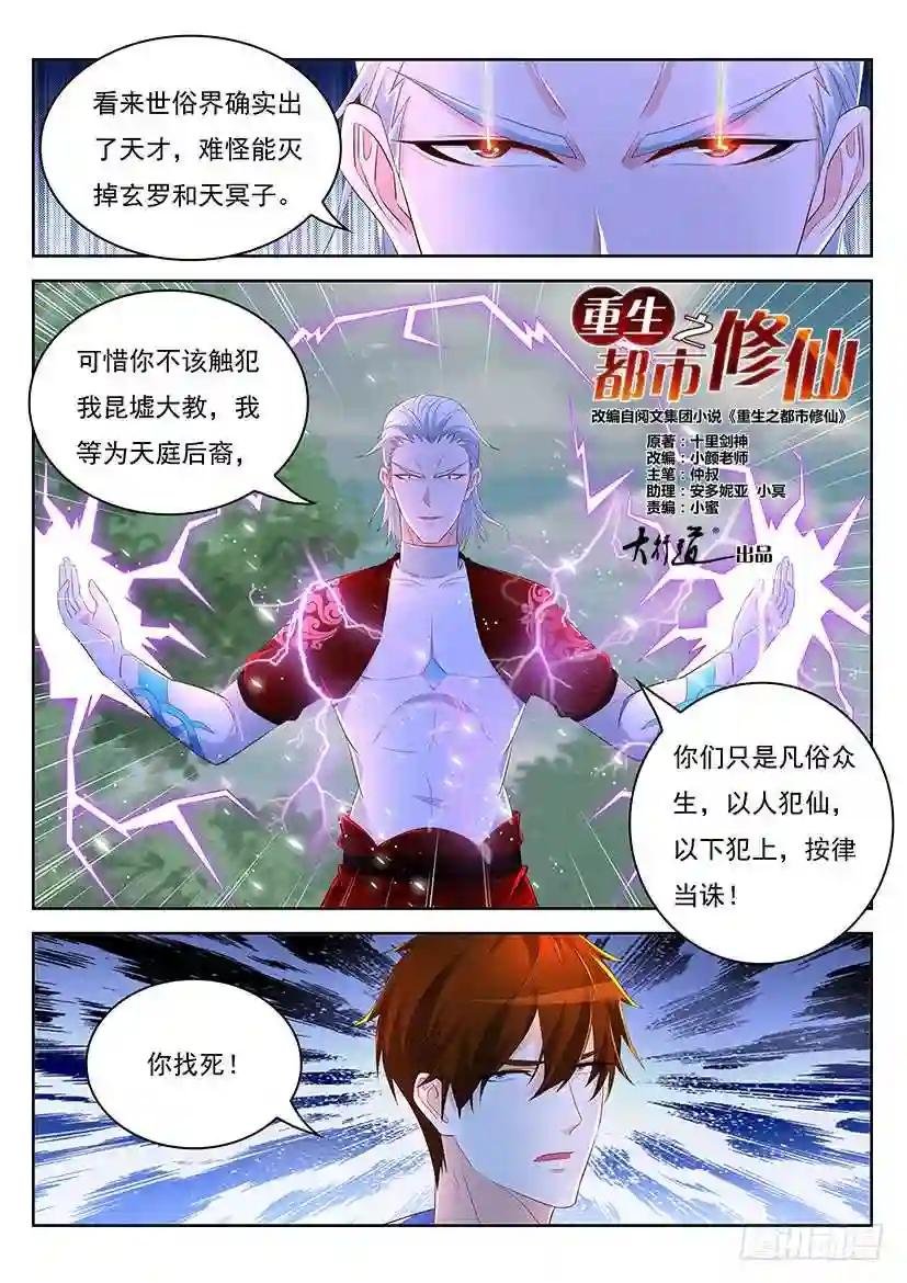 第346回