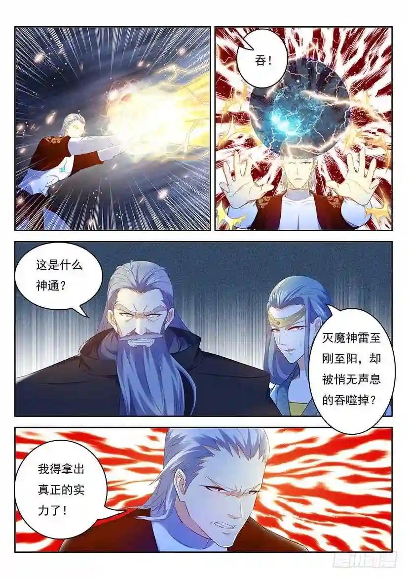 第346回