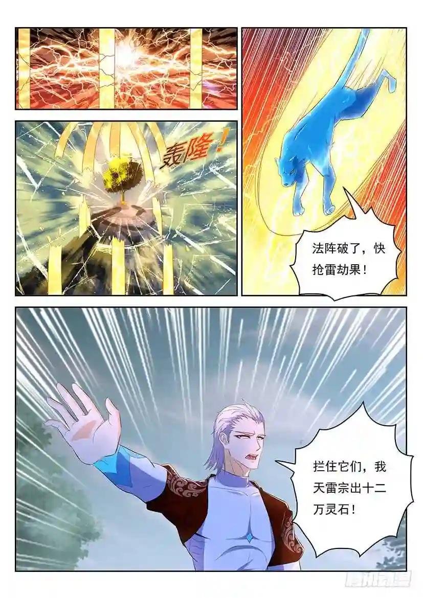 第346回