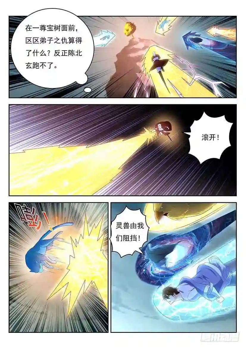 第346回