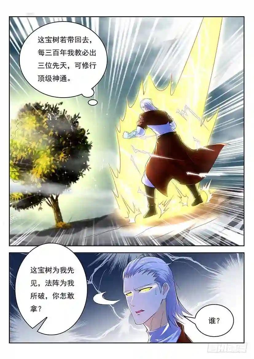 第346回
