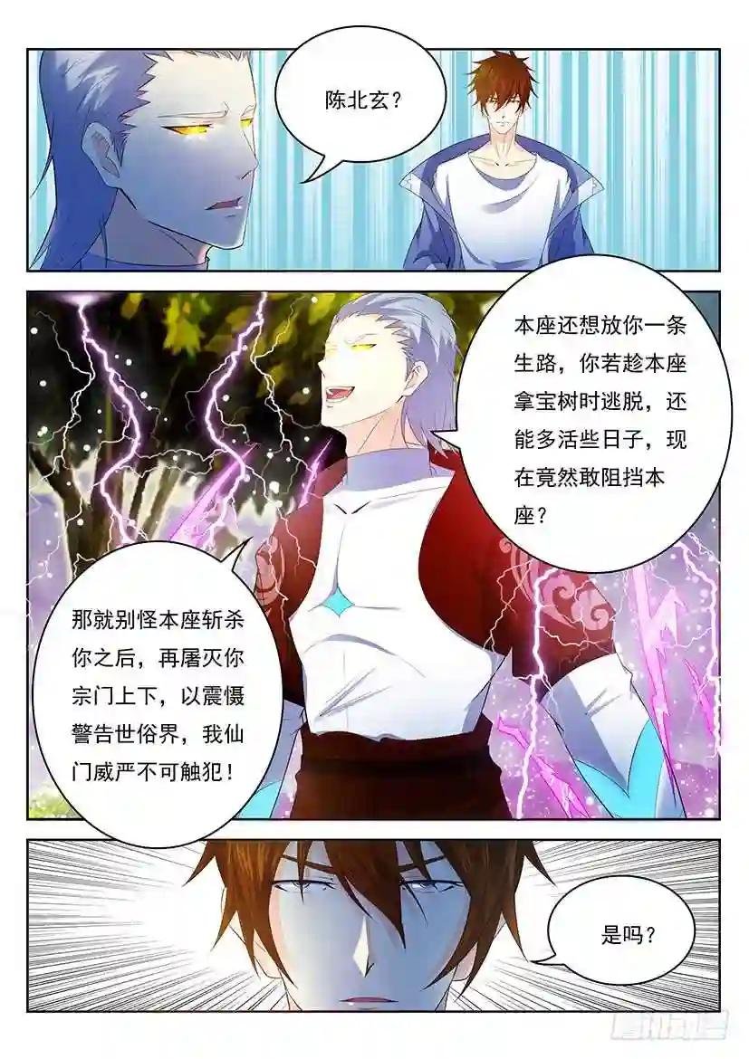 第346回