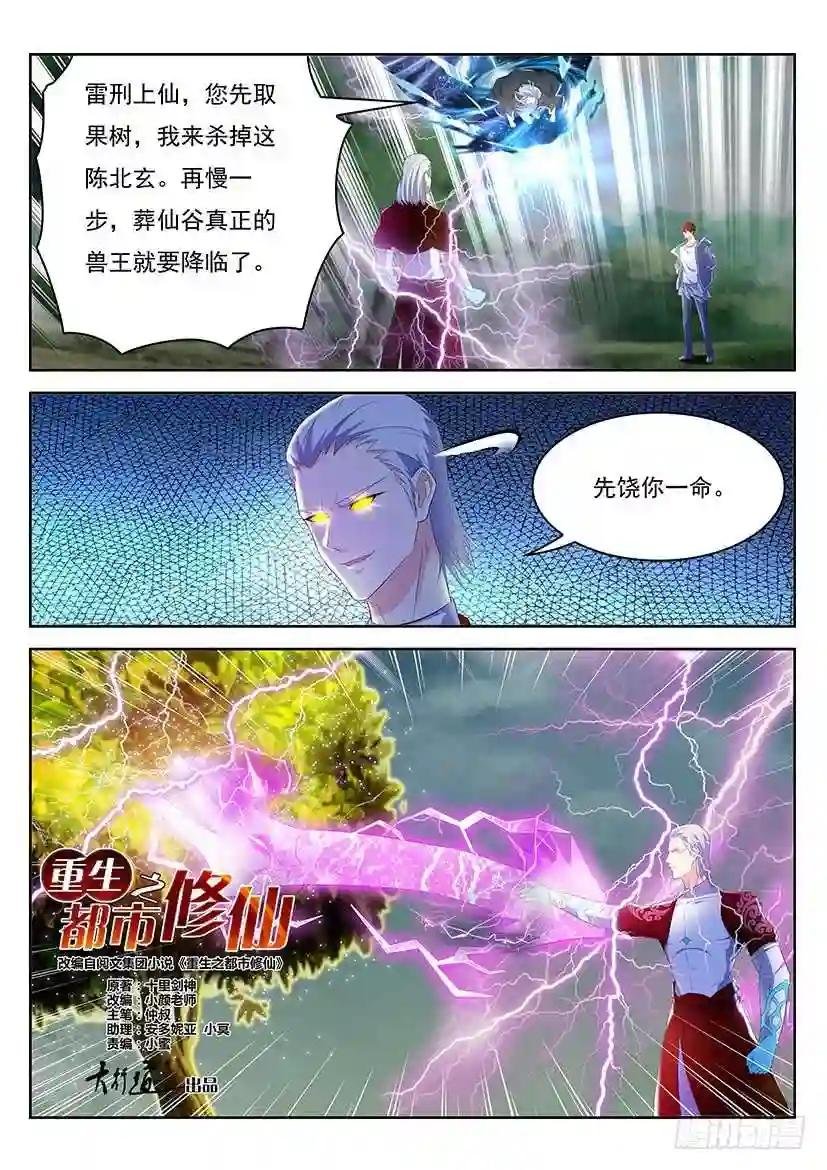 第347回