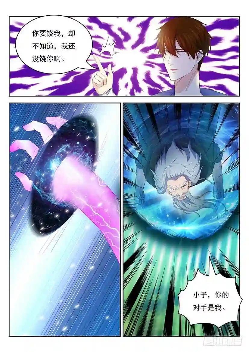 第347回