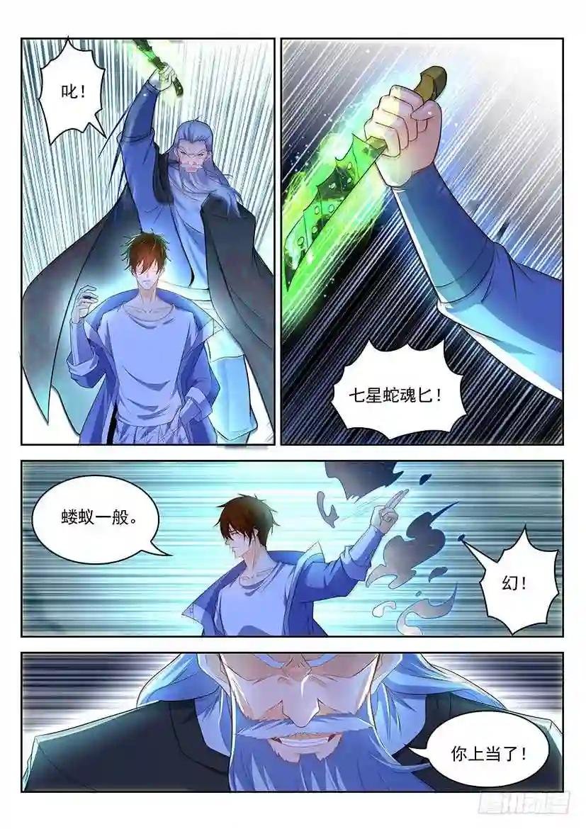 第347回