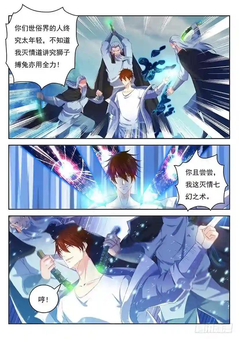 第347回