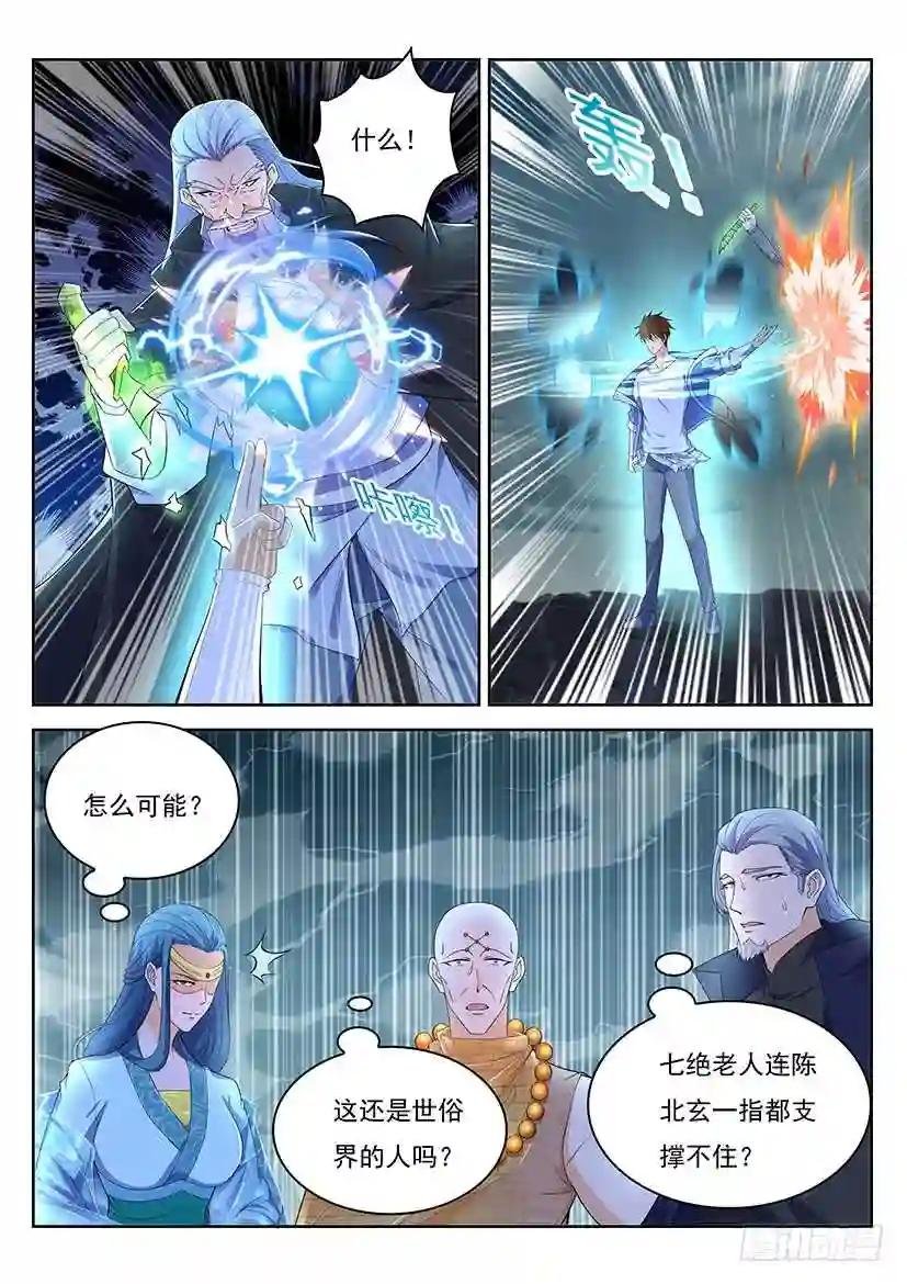 第347回