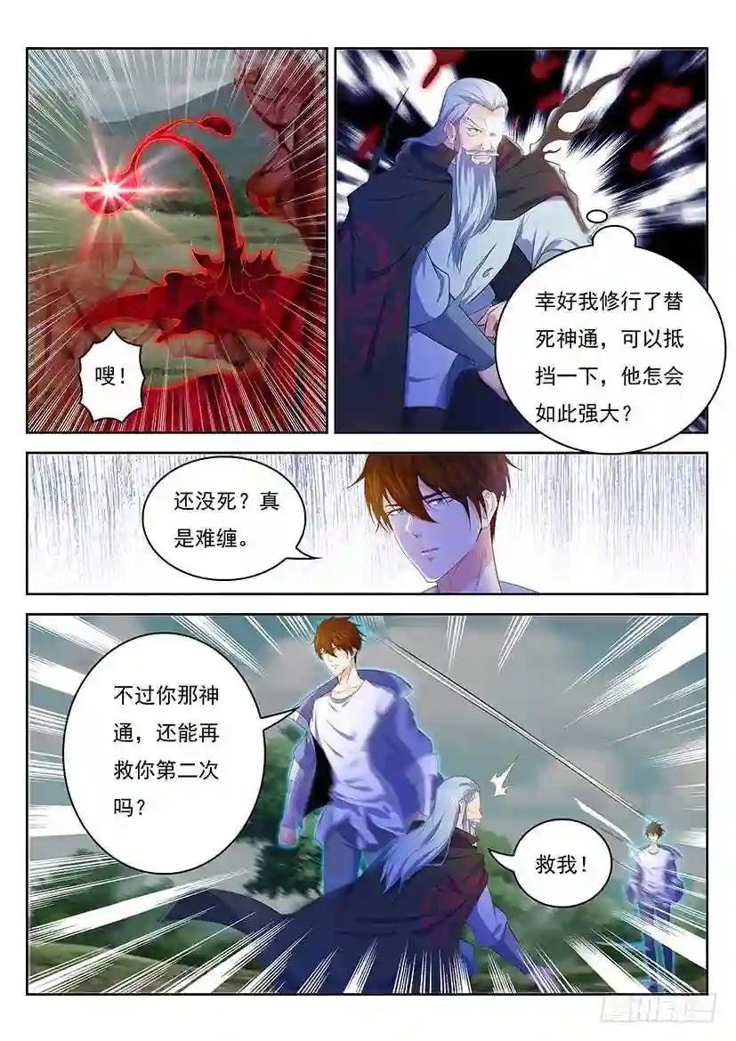 第347回