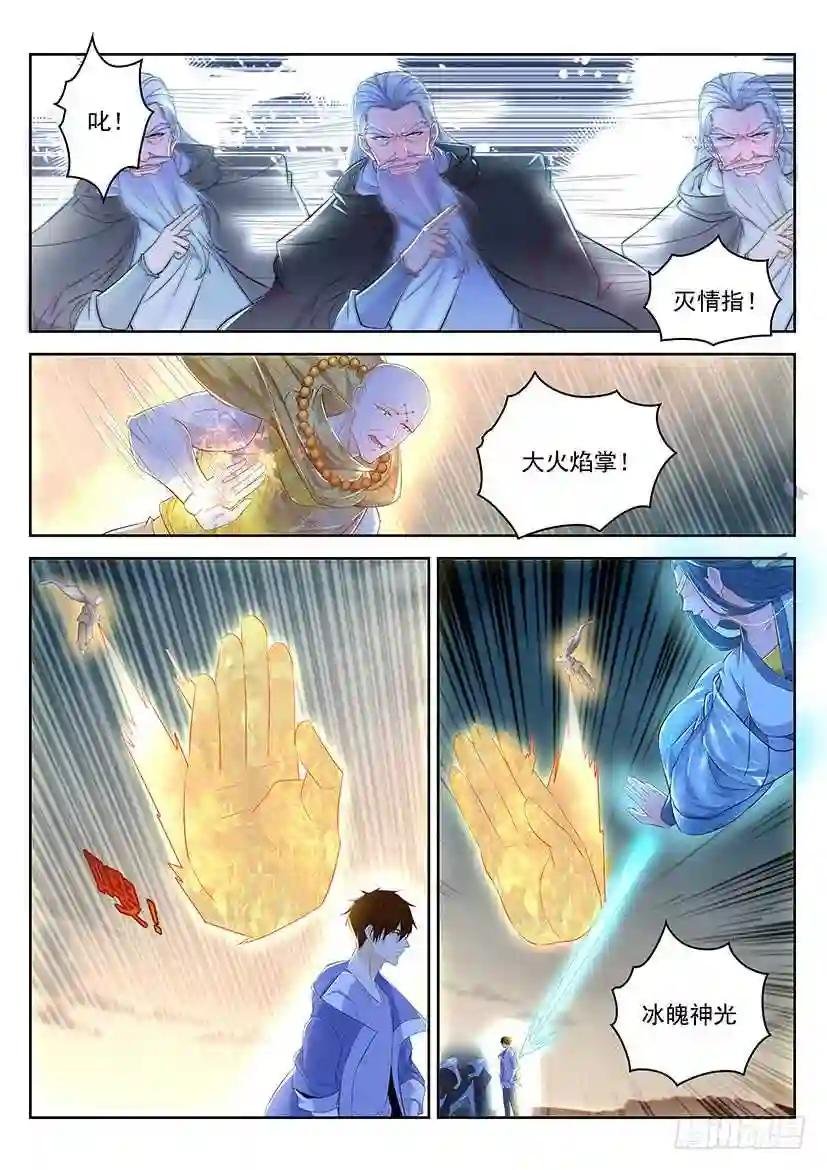 第347回