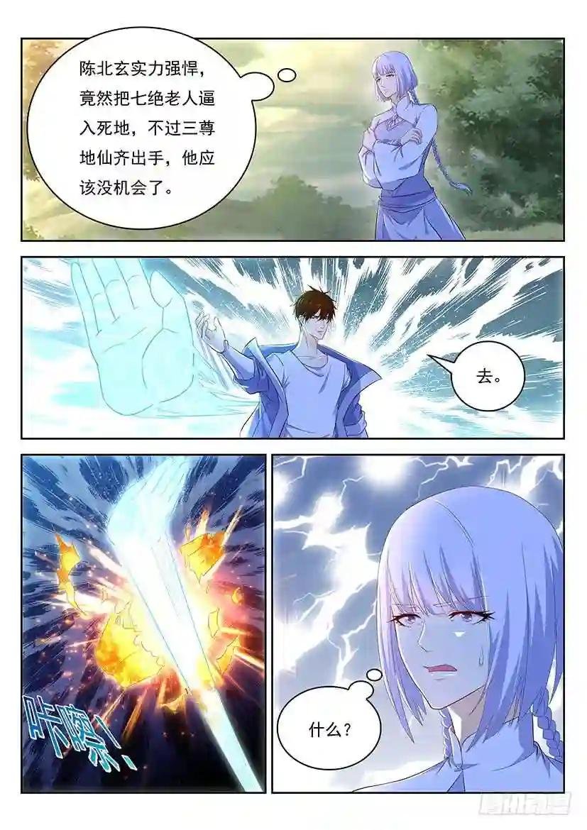 第347回