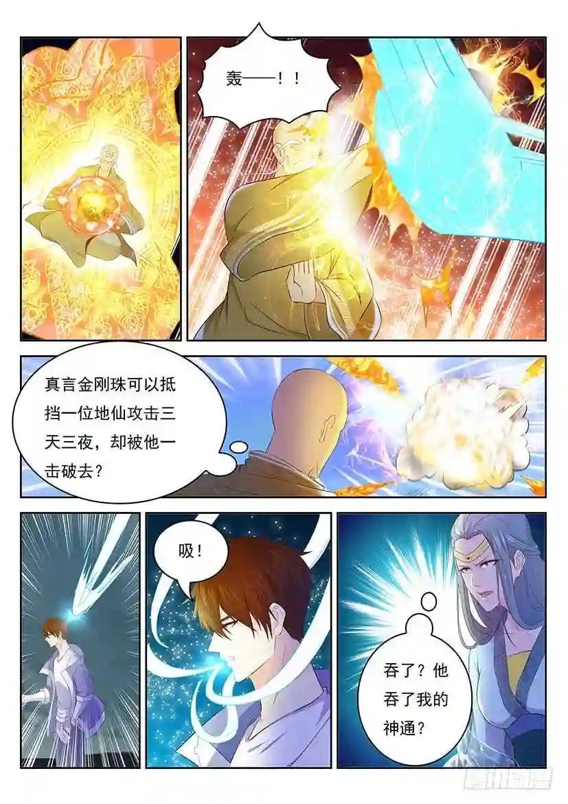 第347回