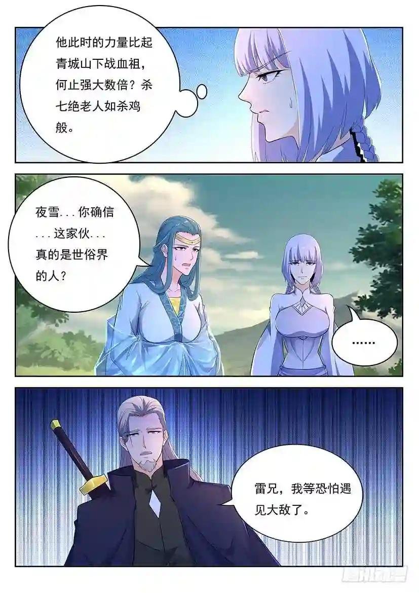 第347回