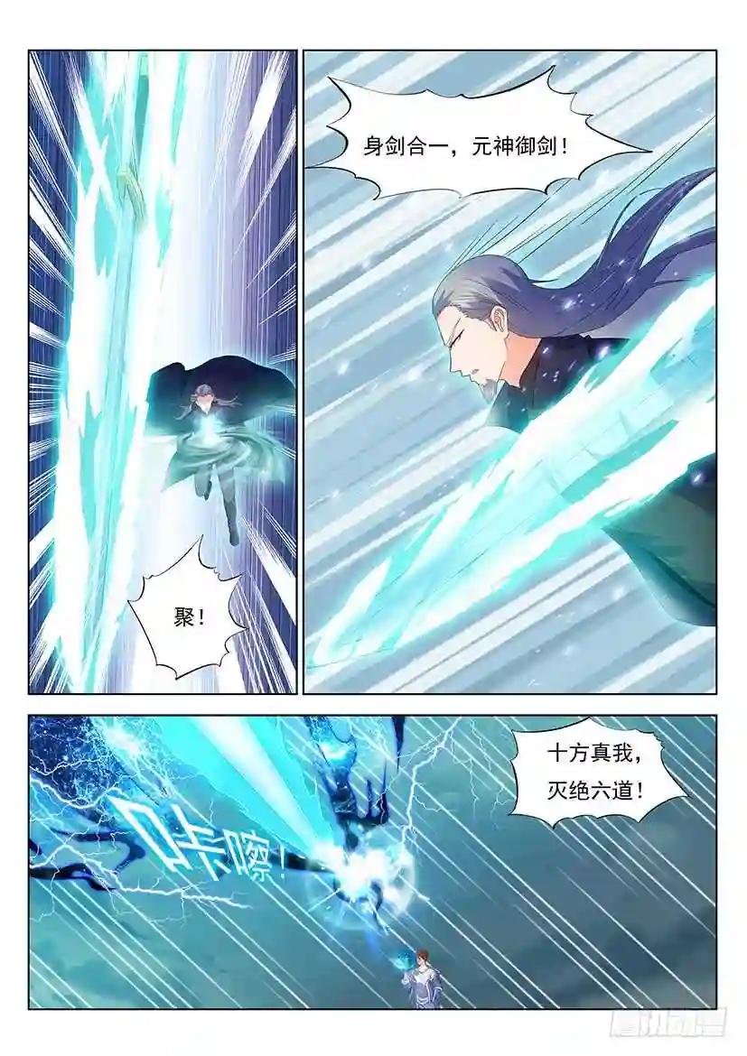 第348回