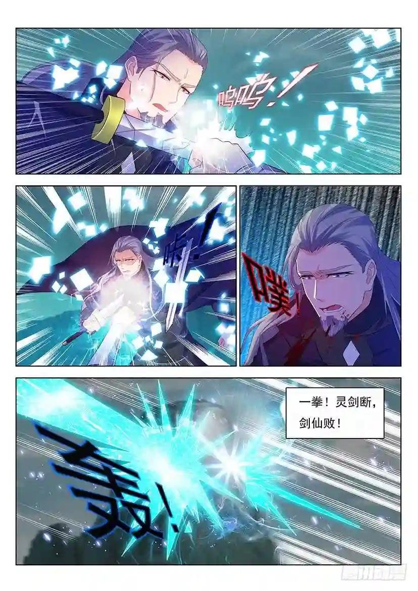 第348回