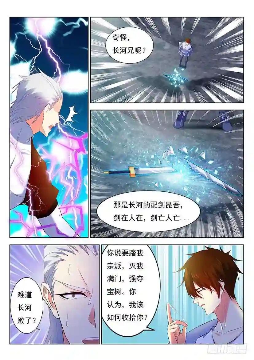 第348回