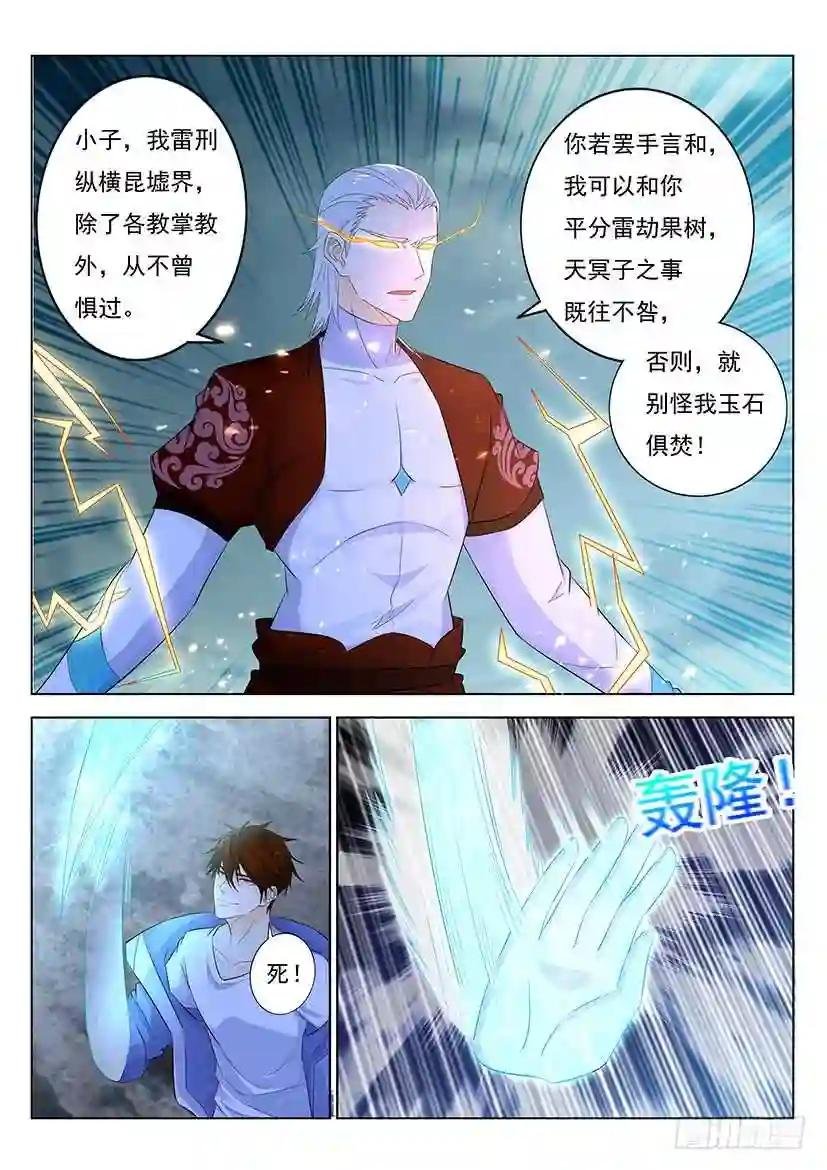 第348回