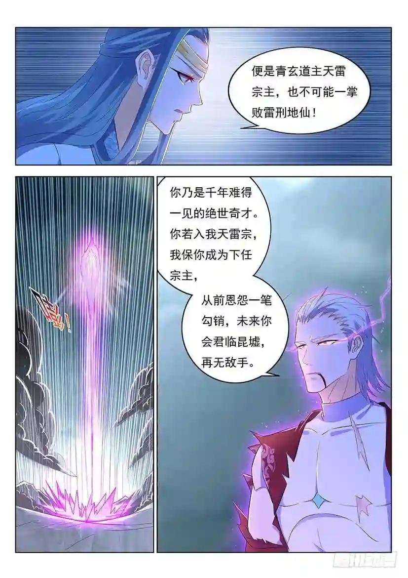 第348回