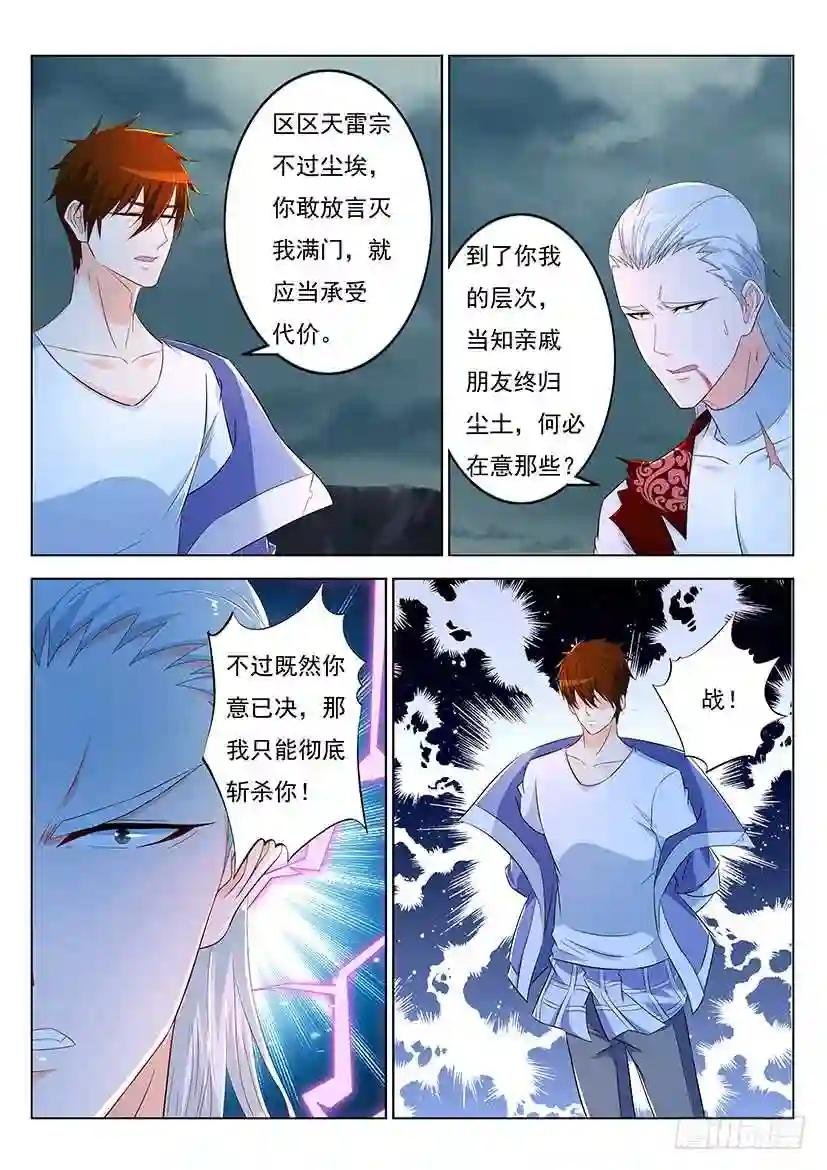 第348回
