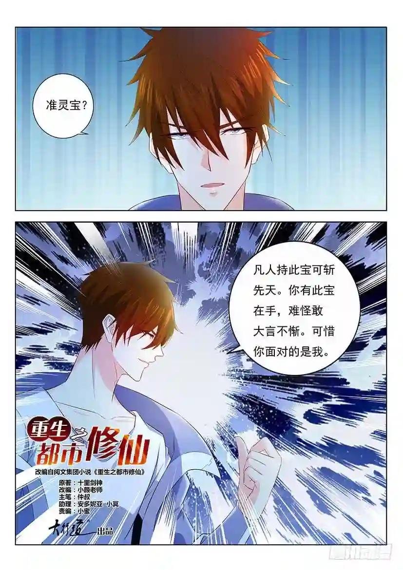 第348回