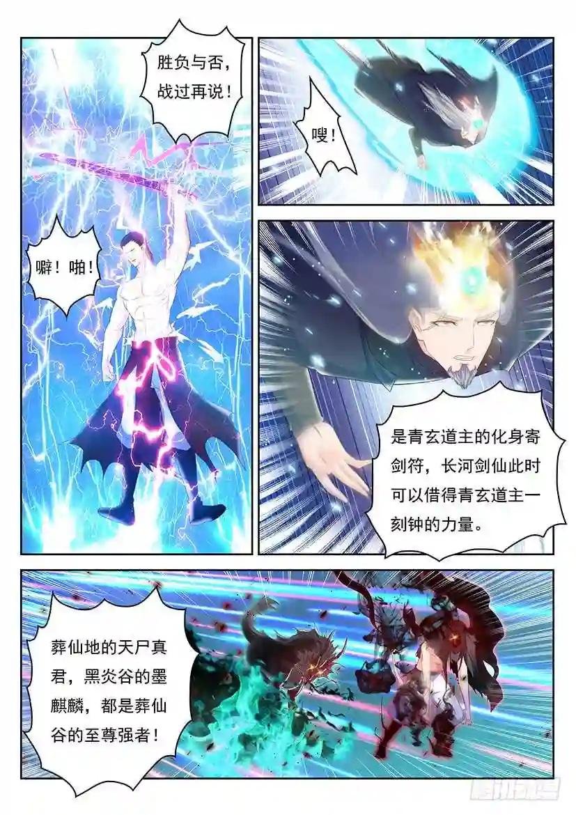 第349回