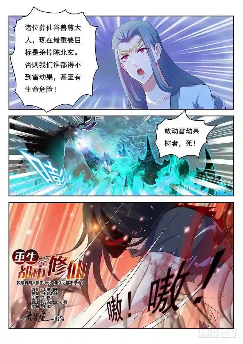 第349回