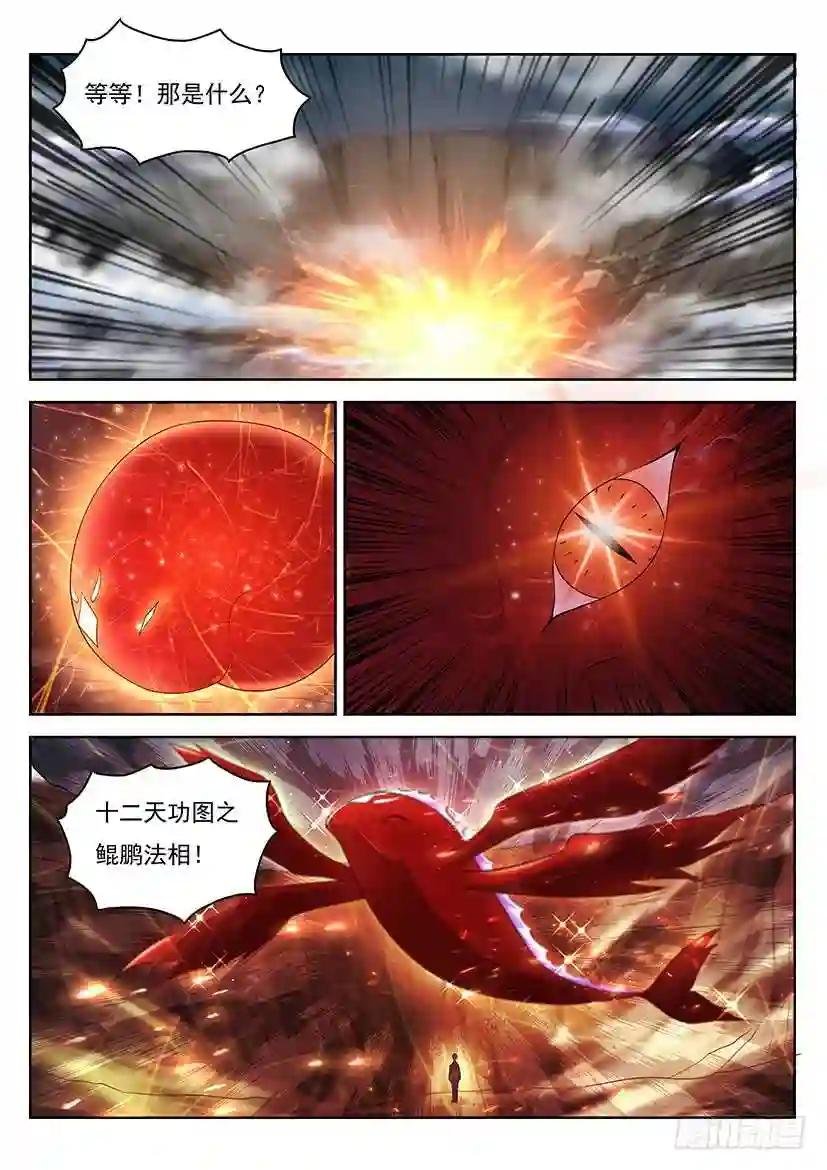第349回