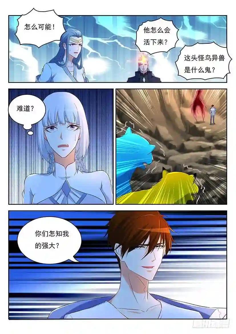 第349回