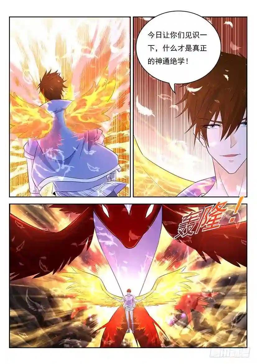 第349回