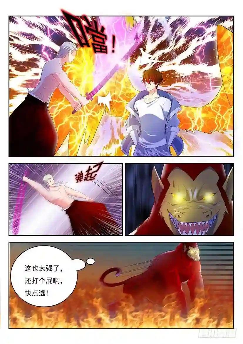 第349回
