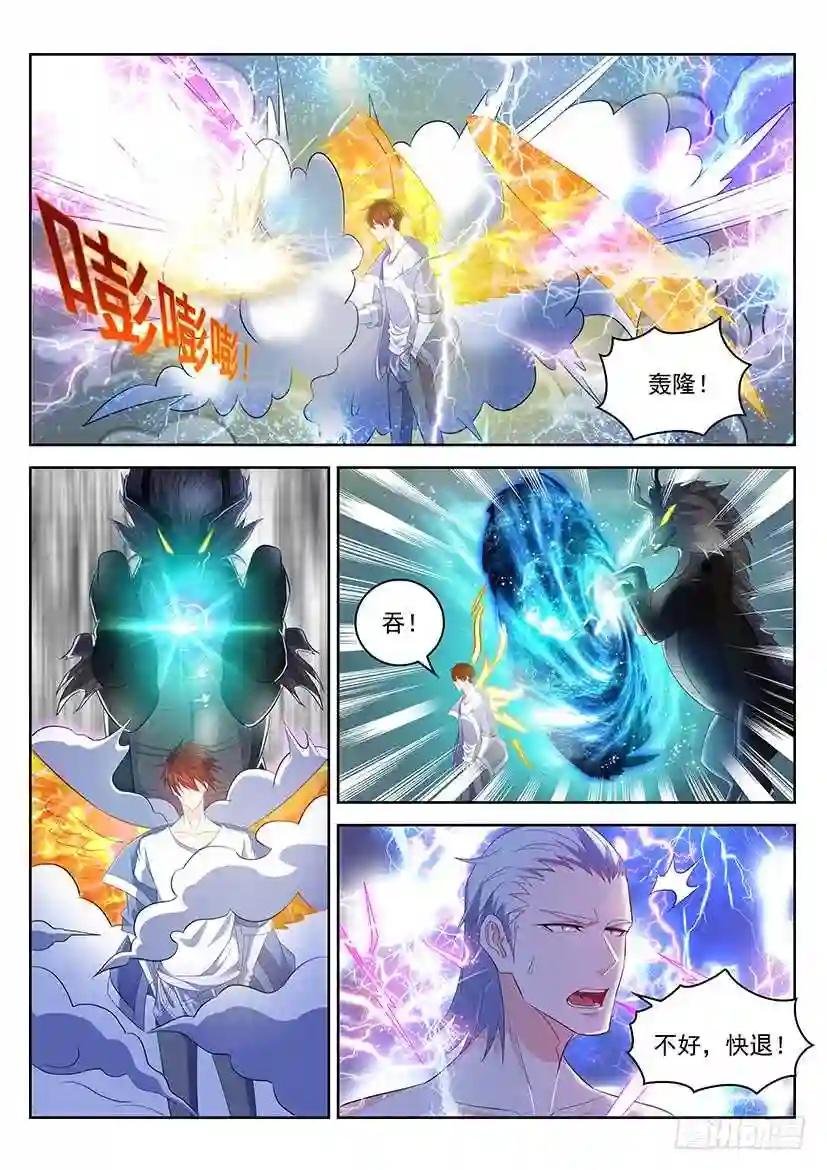 第349回