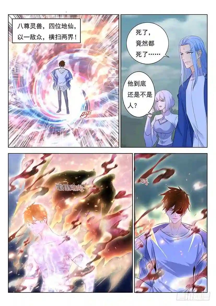 第350回