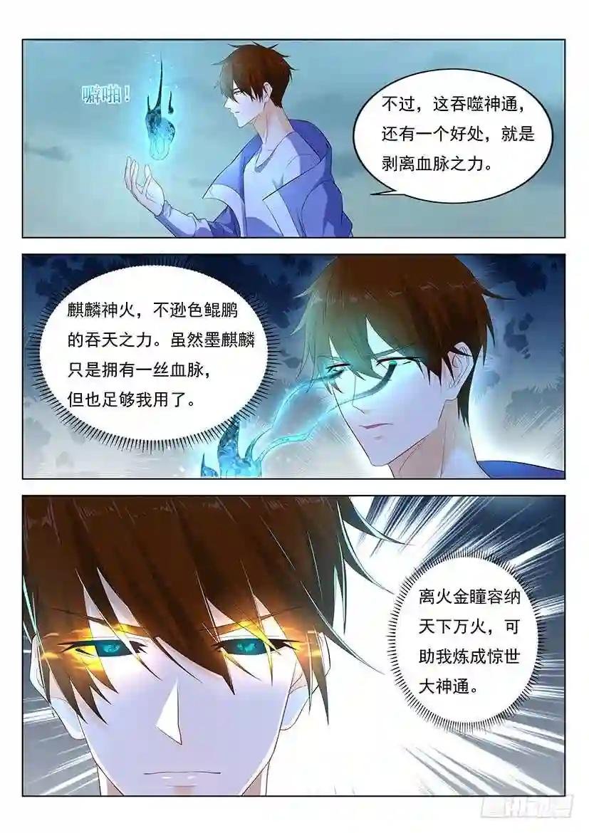 第350回