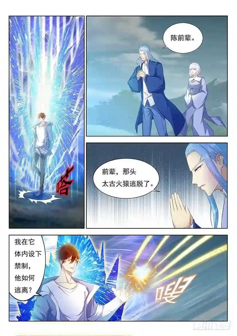 第350回