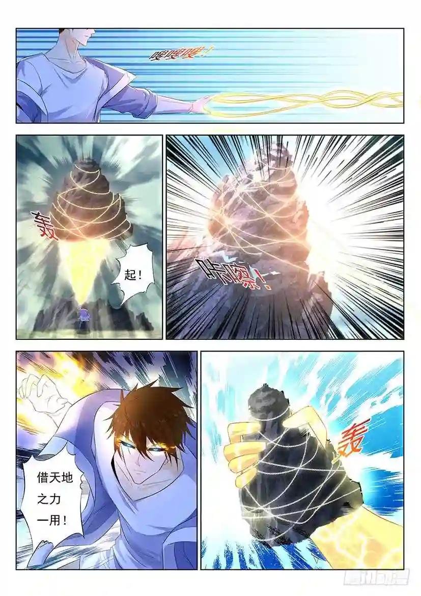 第350回