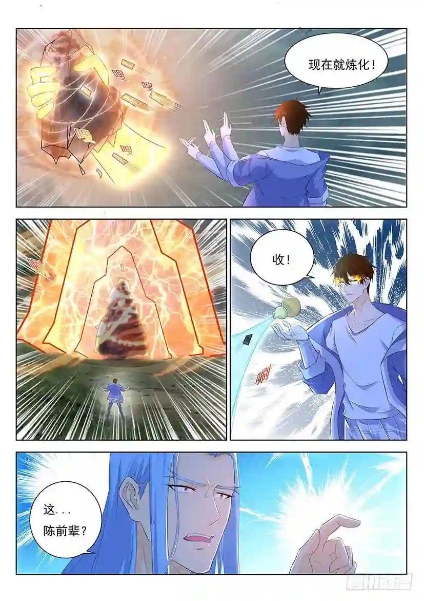 第350回