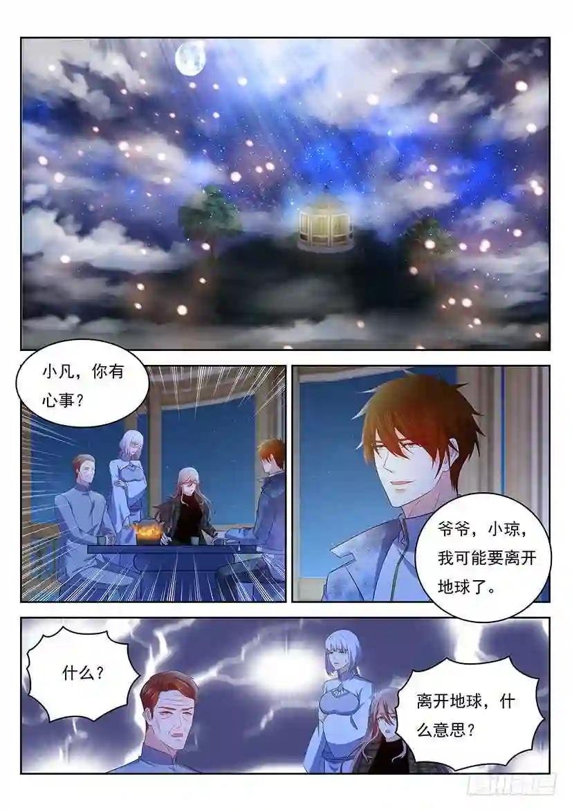 第351回