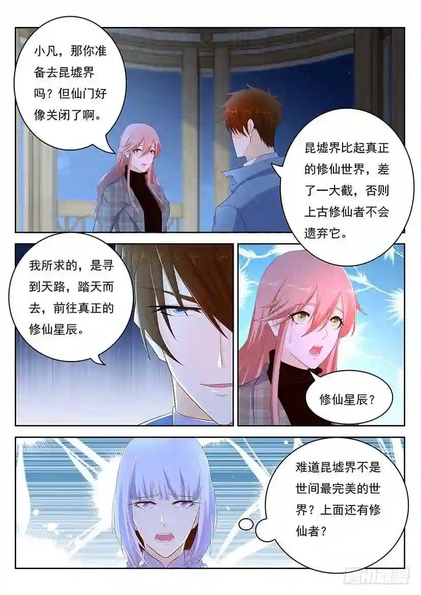 第351回