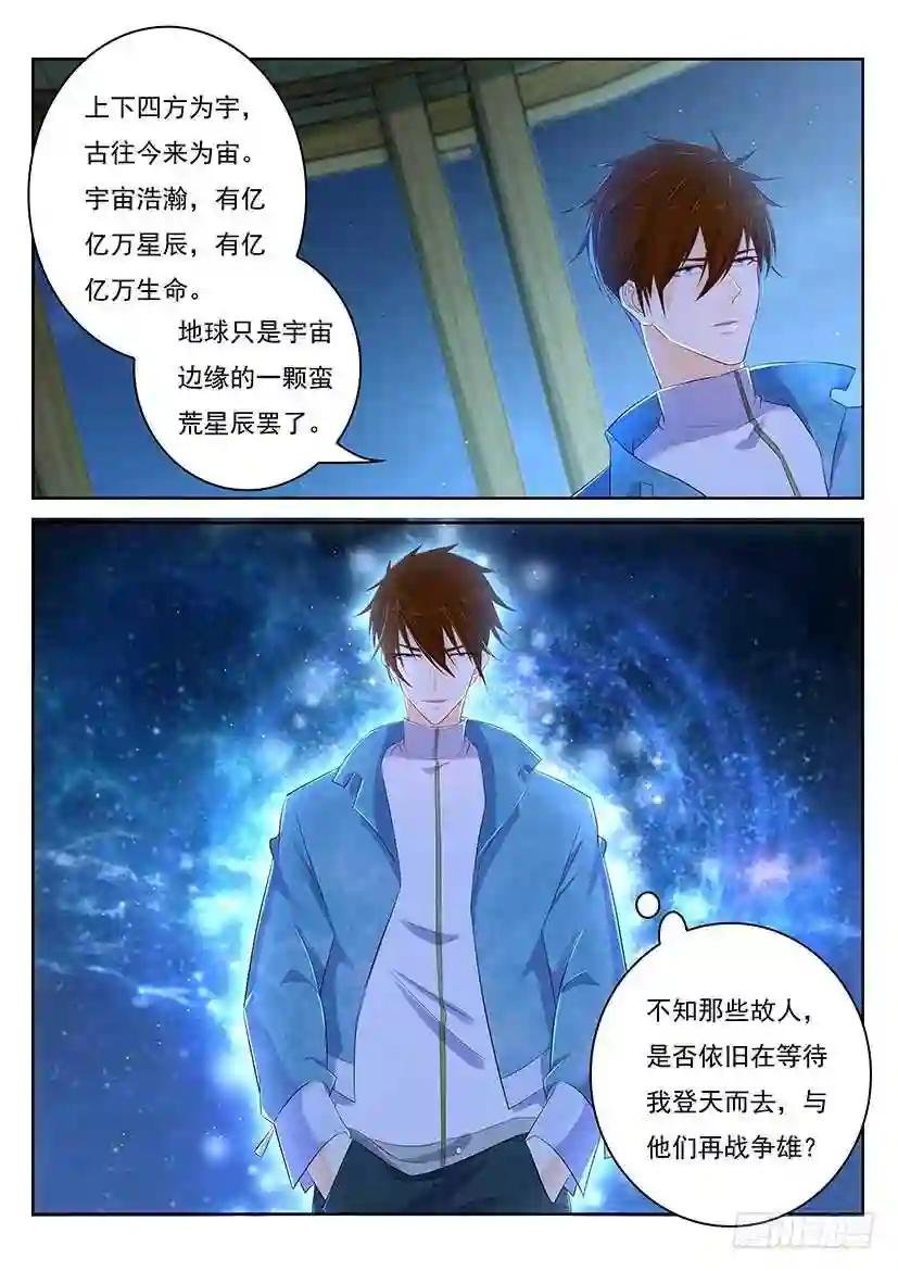 第351回
