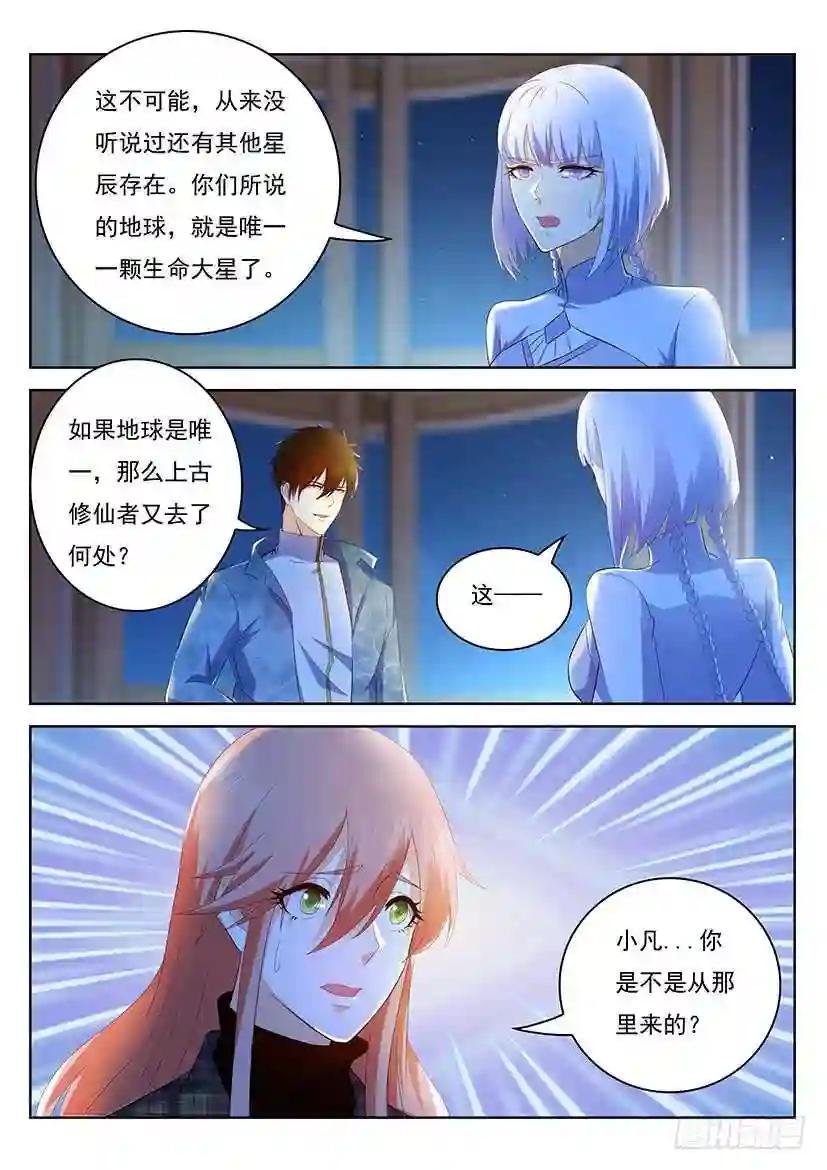 第351回