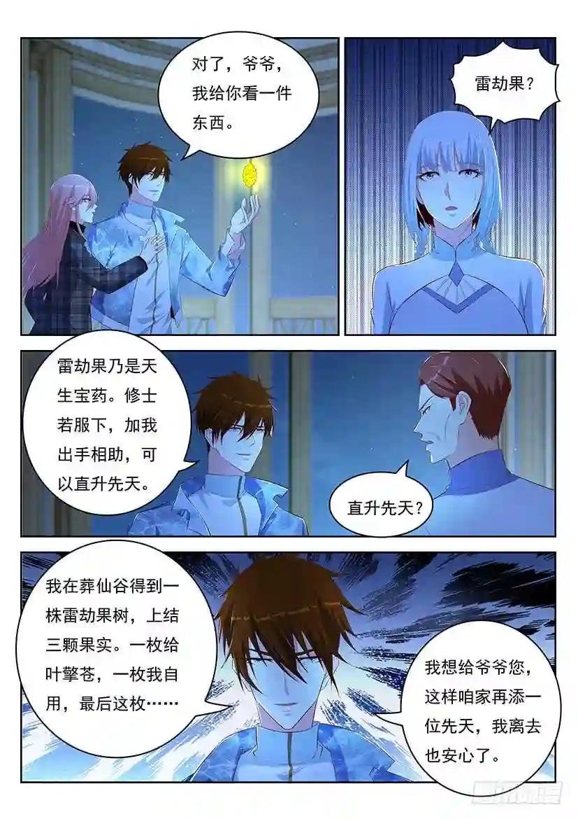 第351回