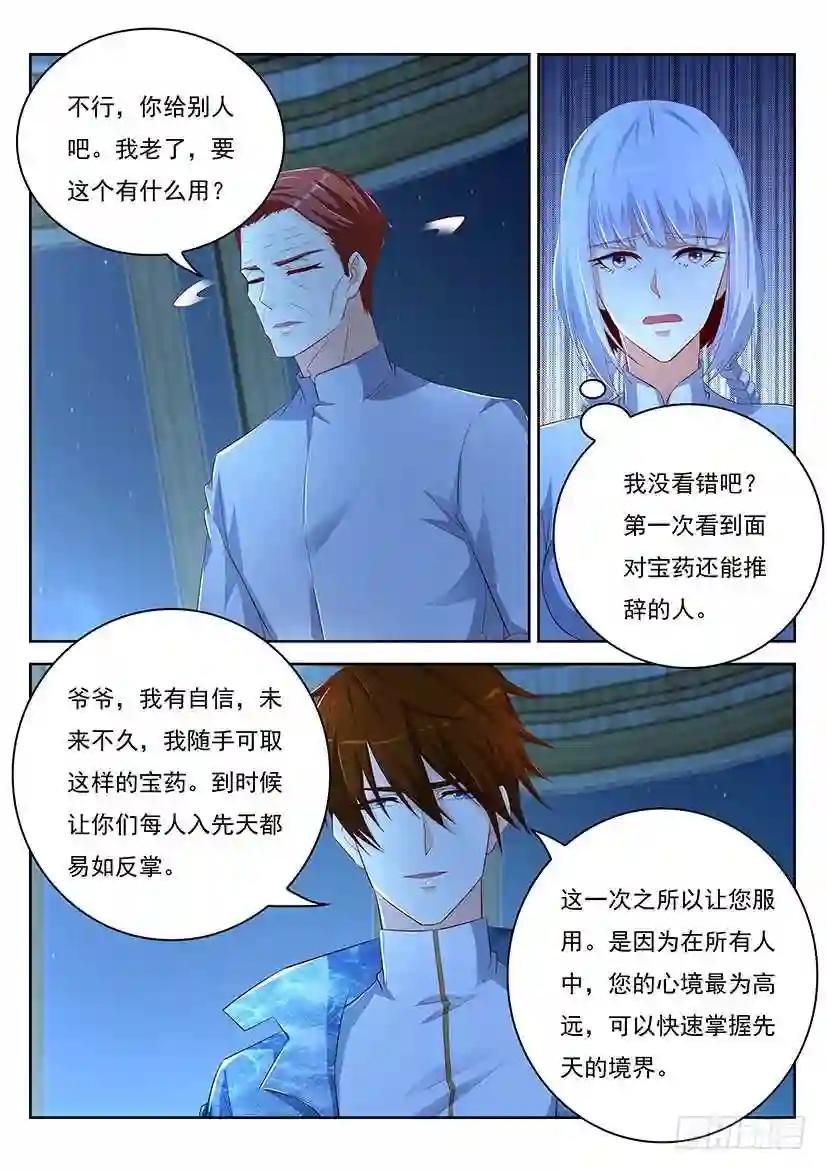 第351回