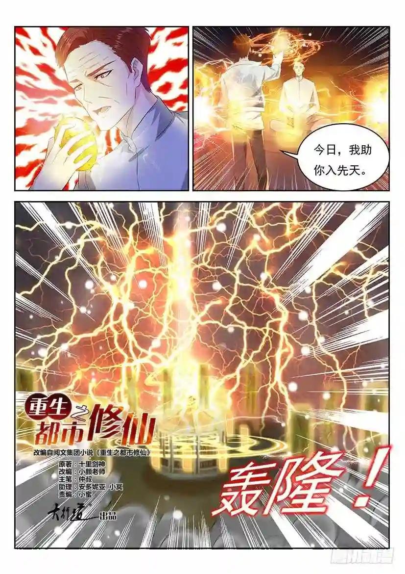第351回