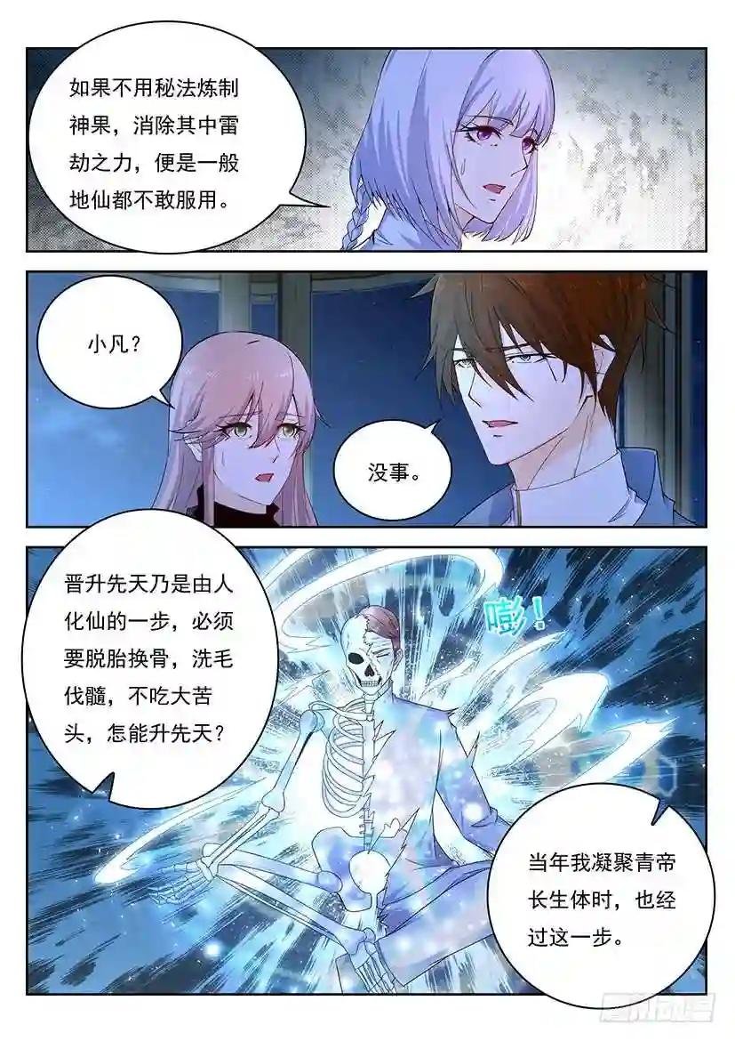 第351回