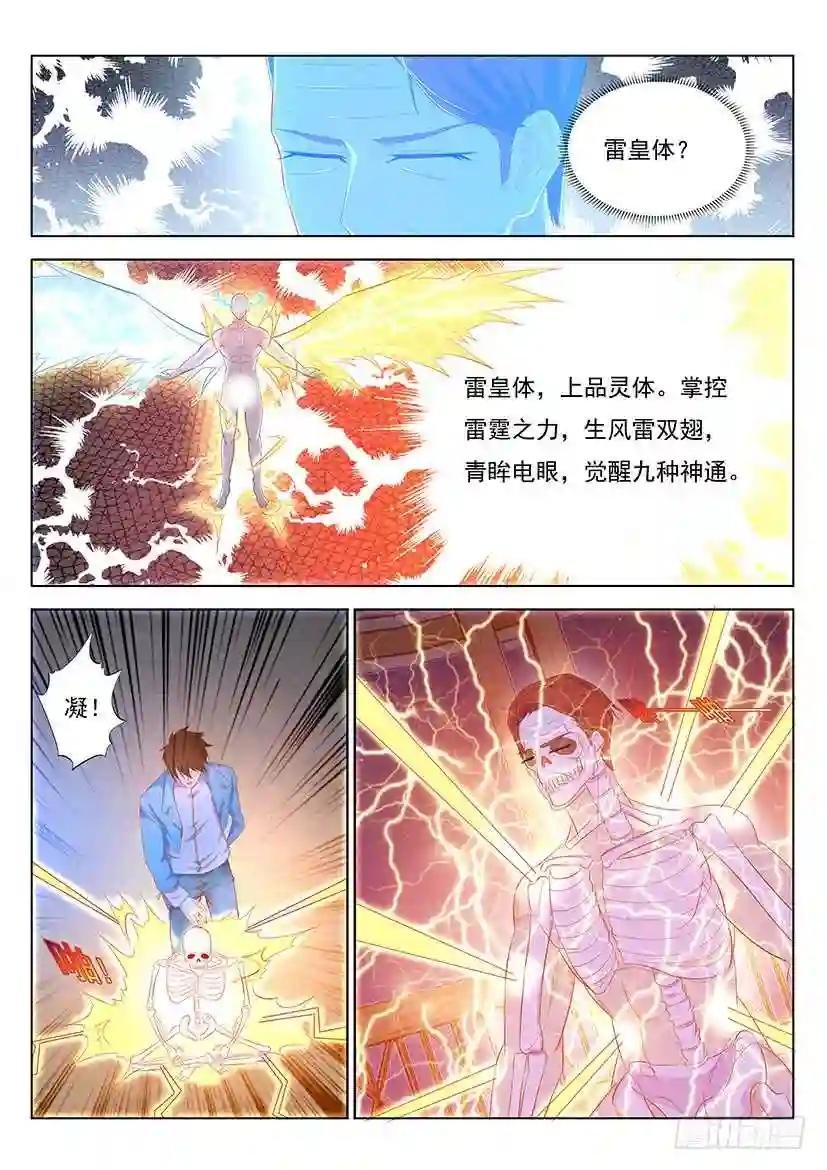 第352回