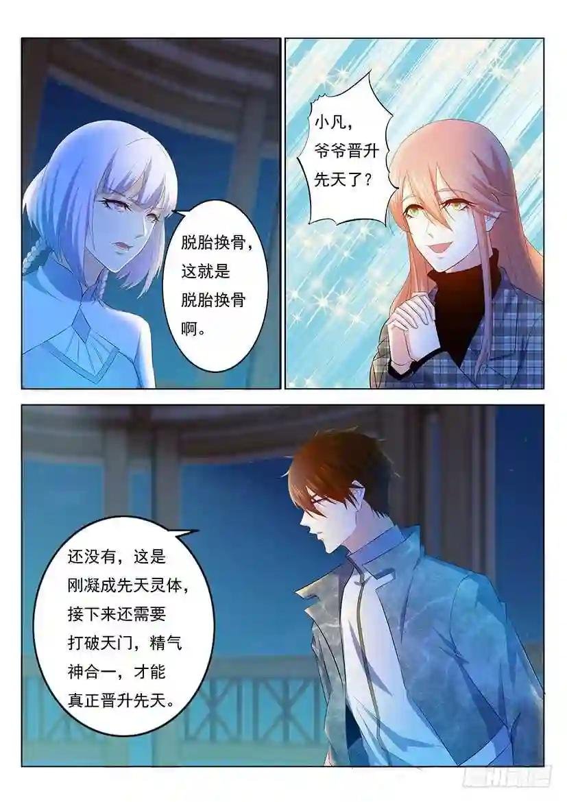 第352回